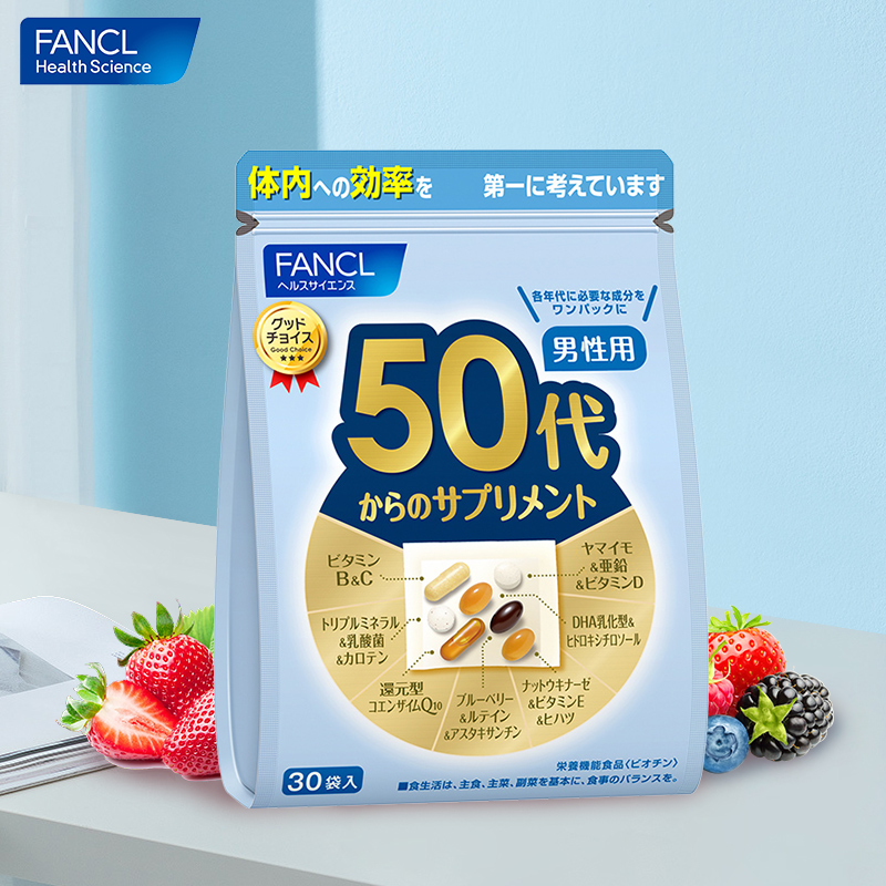 芳珂FANCL 叶酸蓝莓钙镁锌胶原蛋白50岁男性营养包（30日量）