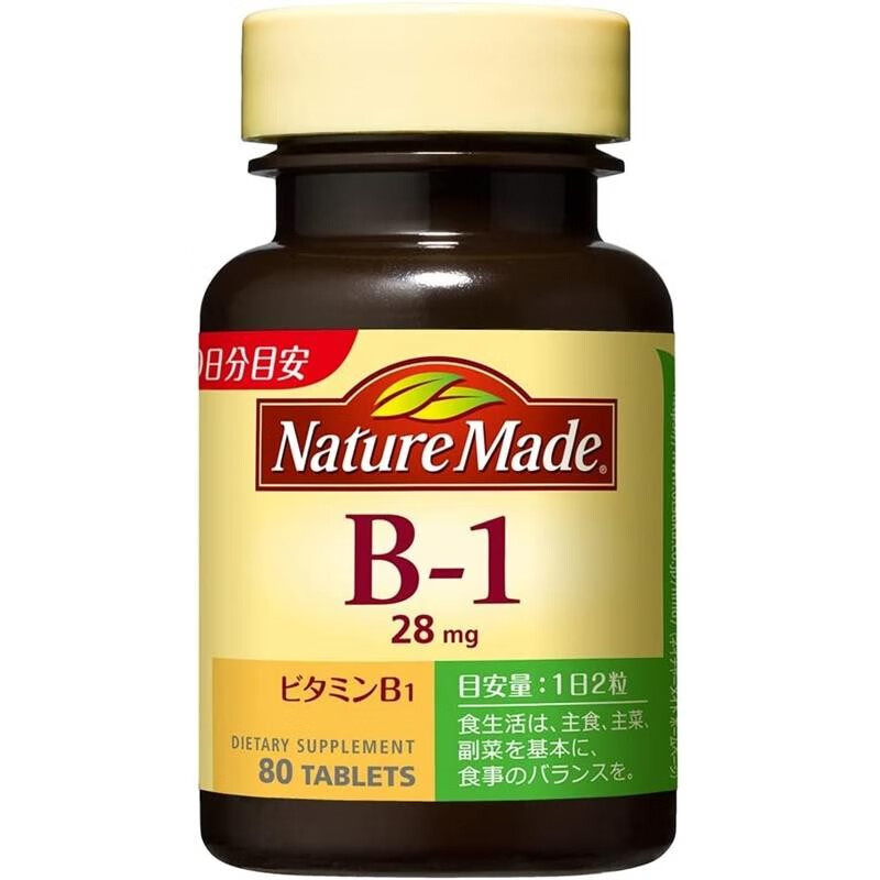 莱萃美（Nature made）多种维生素营养保健日常补充B-1 80粒
